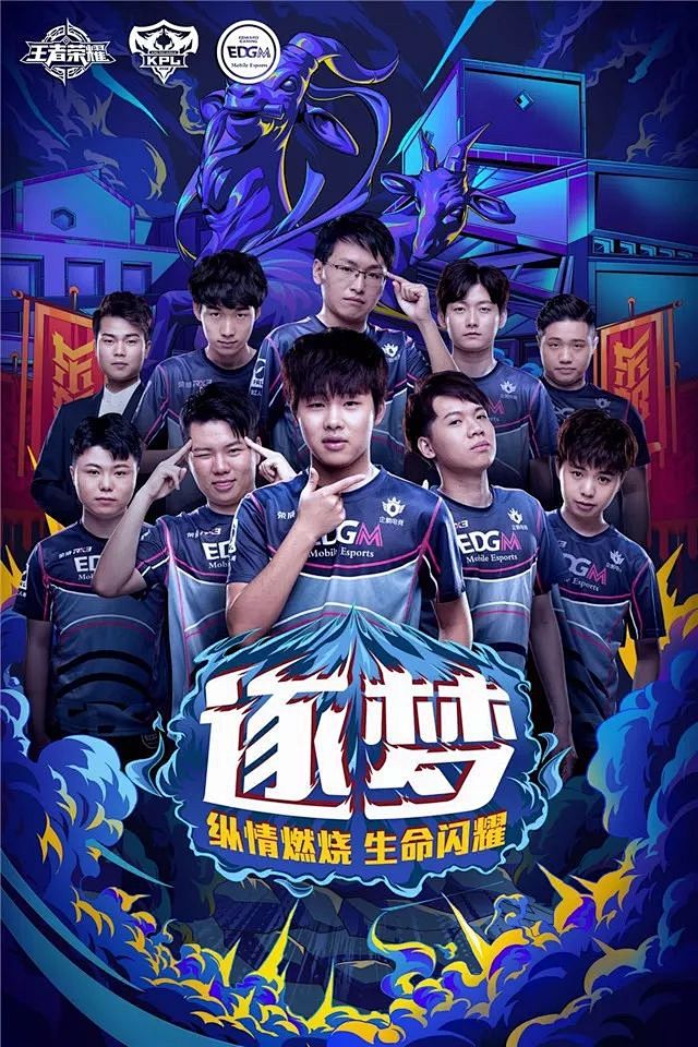 崛起的雄心