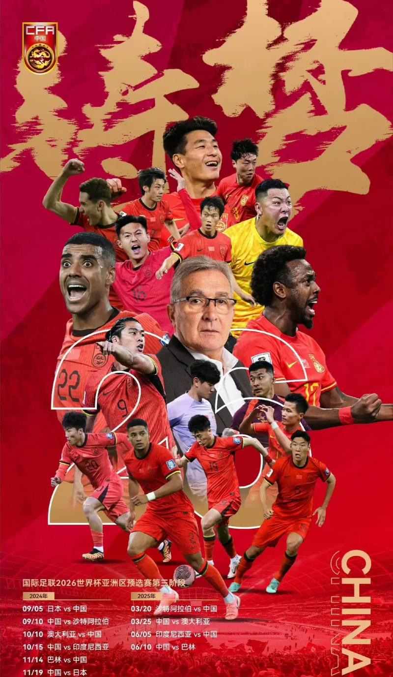 竞选进入了