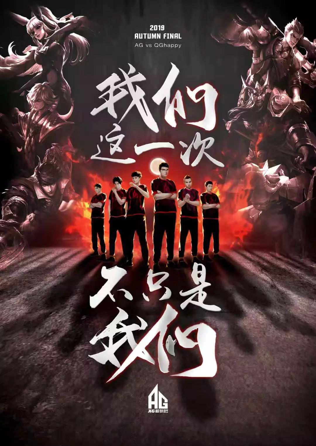 持和指导