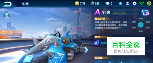 场比赛中 场比赛中